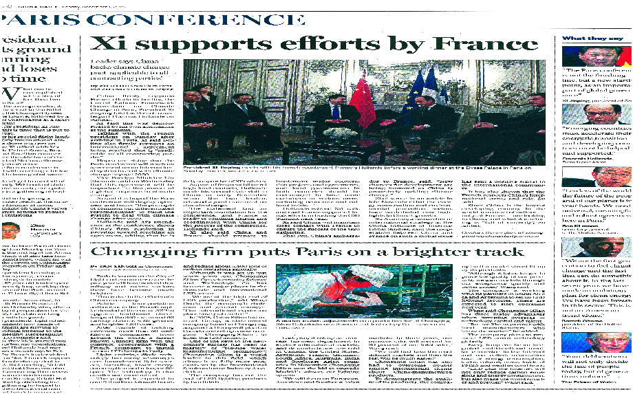 1中国日报以《chongqing firm puts paris on a brighter track》为题，，，，，配合国家主席习近平出席巴黎天气大会，，，，，宣传了优德88官网网站光电在巴黎所做出的节能减排孝顺，，，，，为优德88官网网站光电在巴黎天气大会现场以致天下规模内赢得了着名度和美誉度.png
