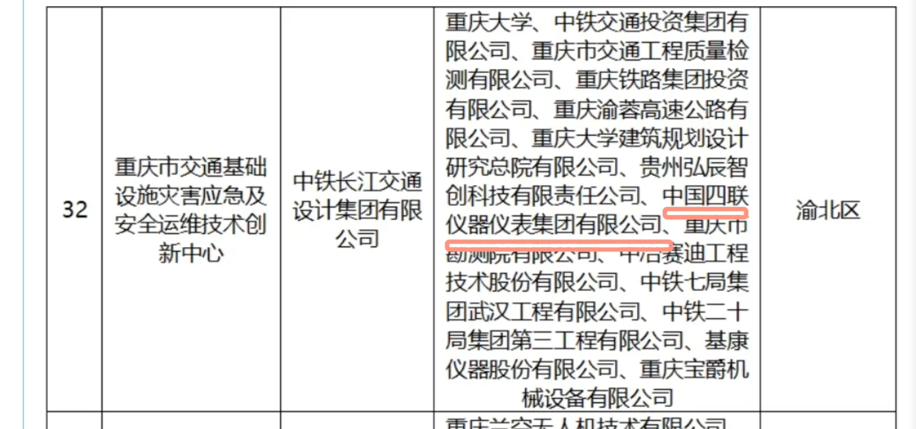 图片28.png